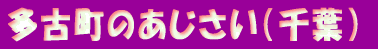 Ò̂itj